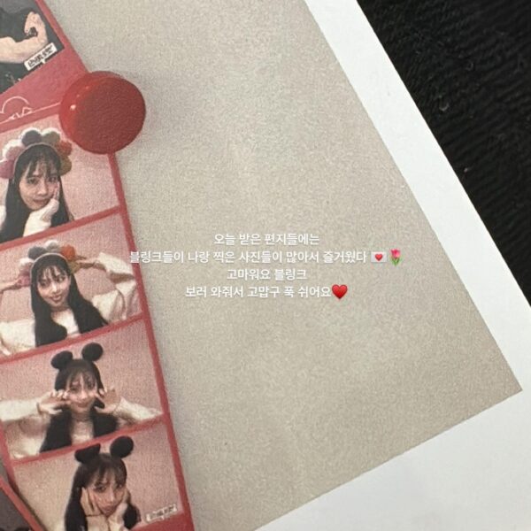 240229 Jisoo IG Story Update