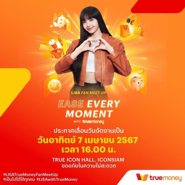 240326 Lisa IG Update