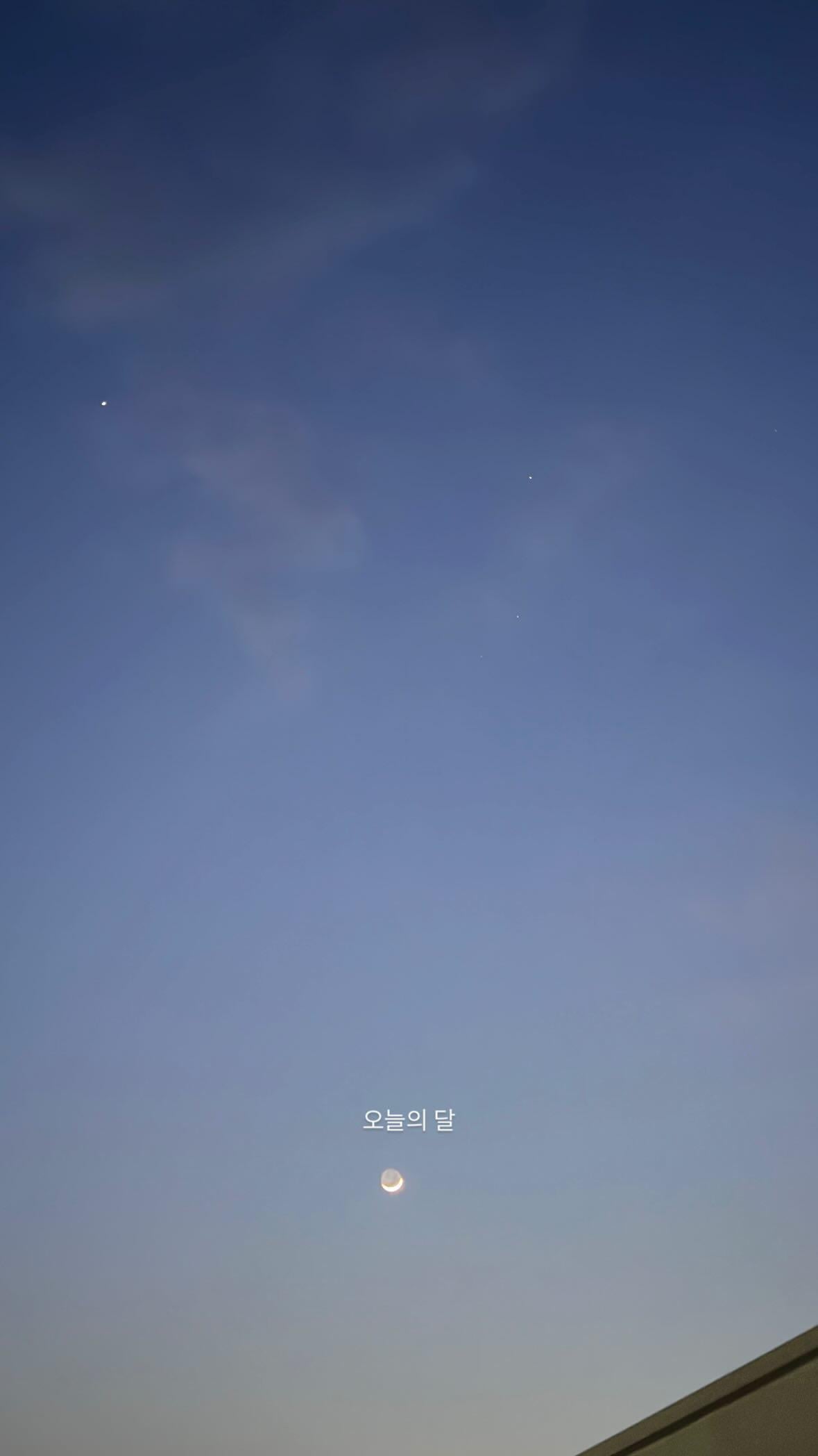 240312 Jisoo IG Story Update