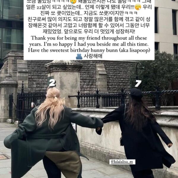 240327 Rosé IG Story Update