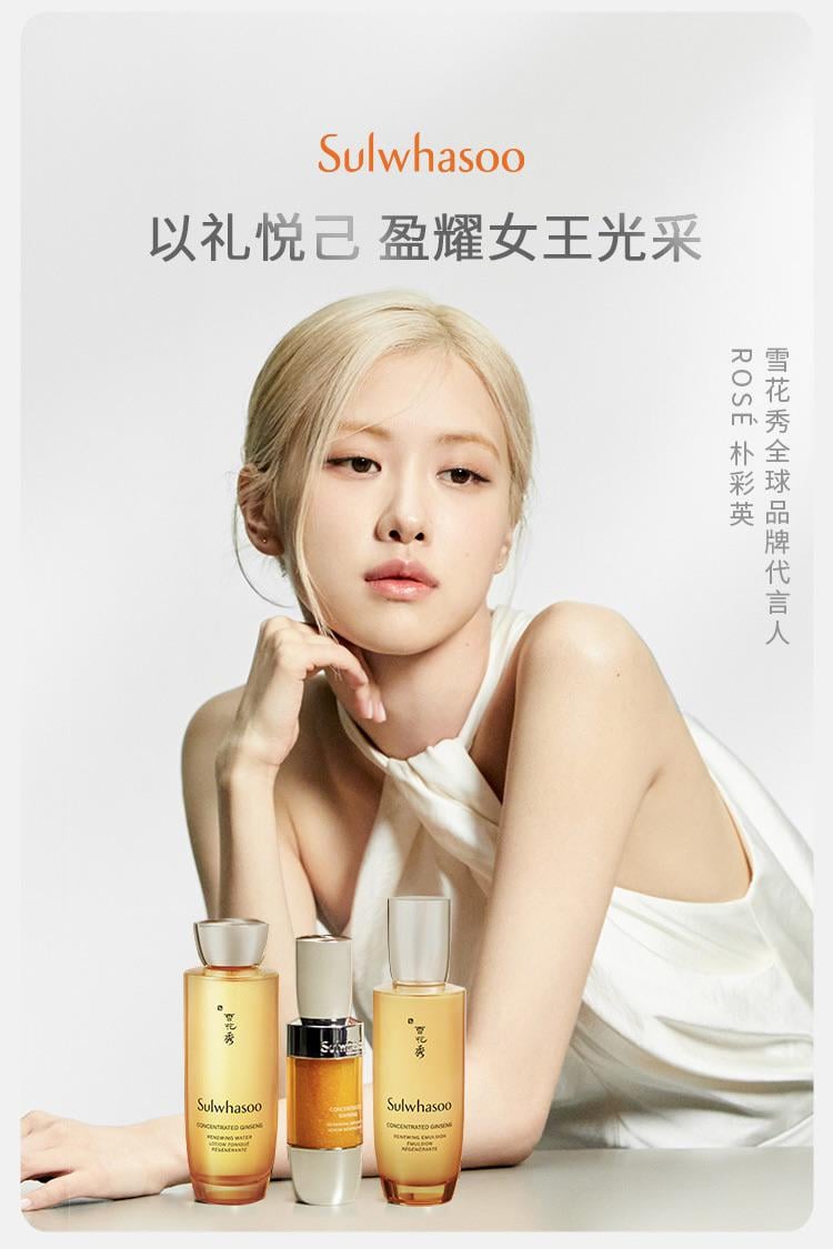 240302 Rosé for Sulwhasoo