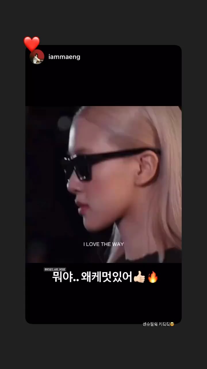 240303 Rosé IG Story Update