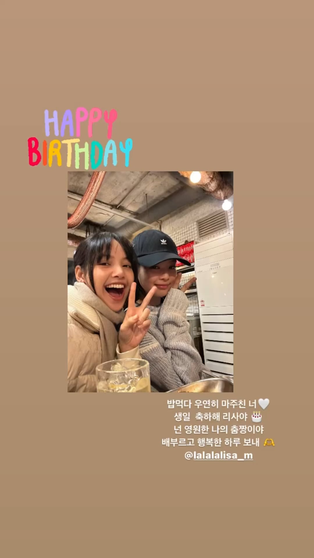240327 Jennie IG Story update