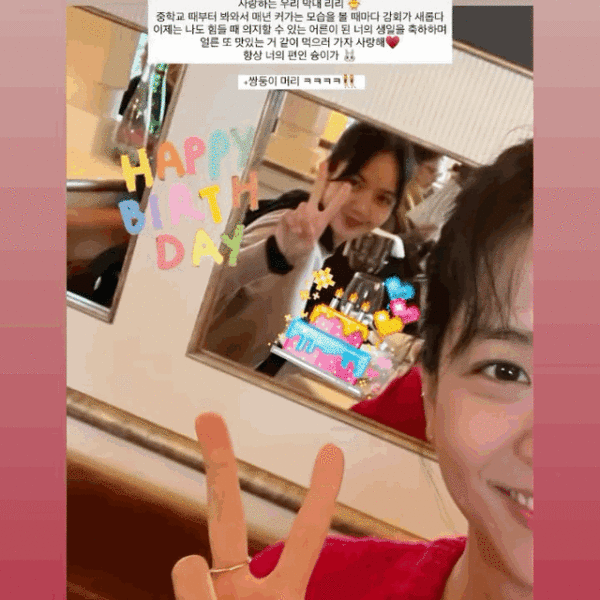 240327 Lisa IG Story Update