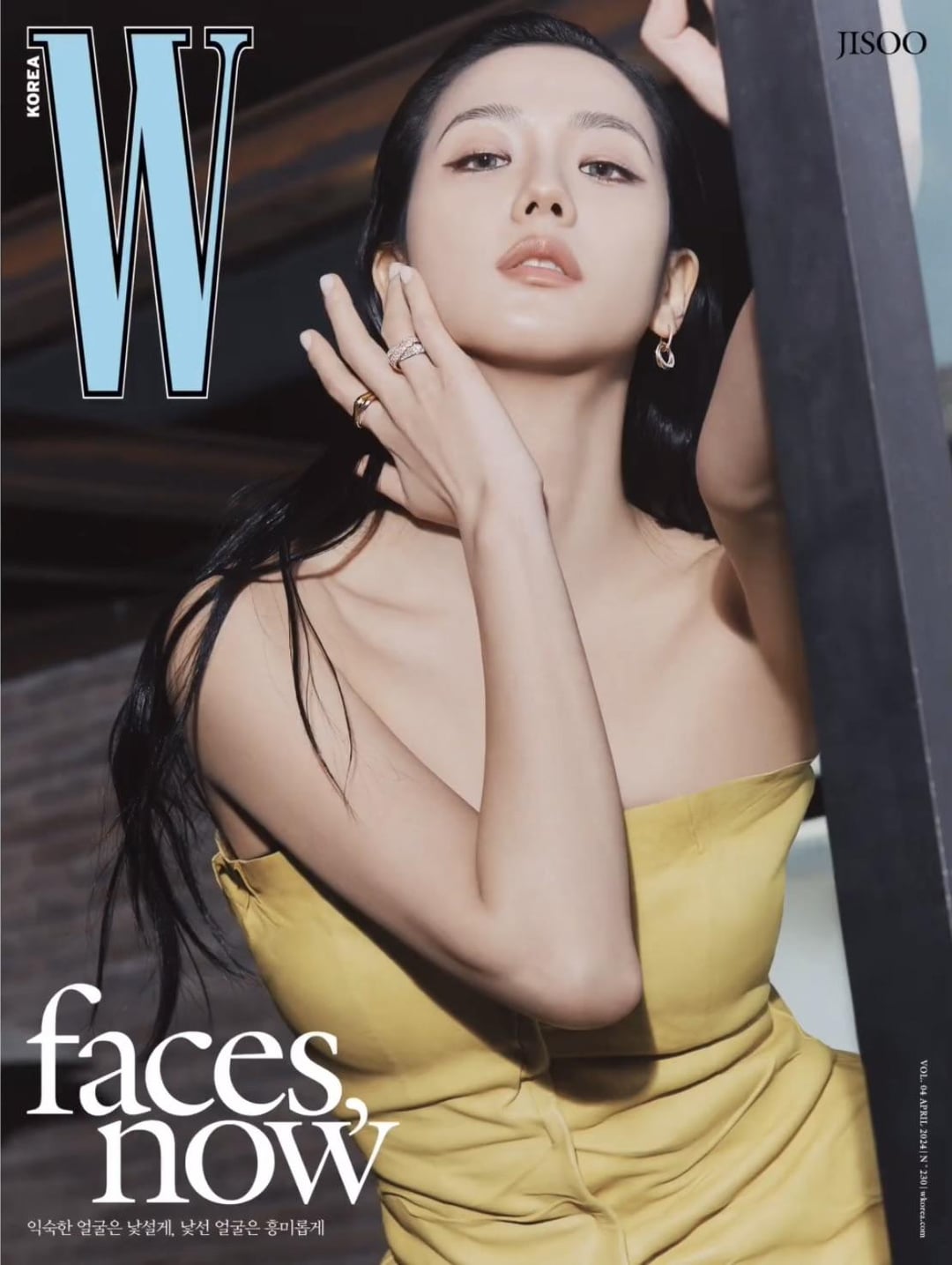 240313 Jisoo for W Korea April 2024 Issue