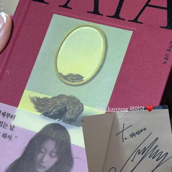 240427 Jisoo IG Story Update