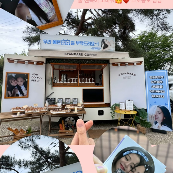 240429 Jisoo IG Story Update