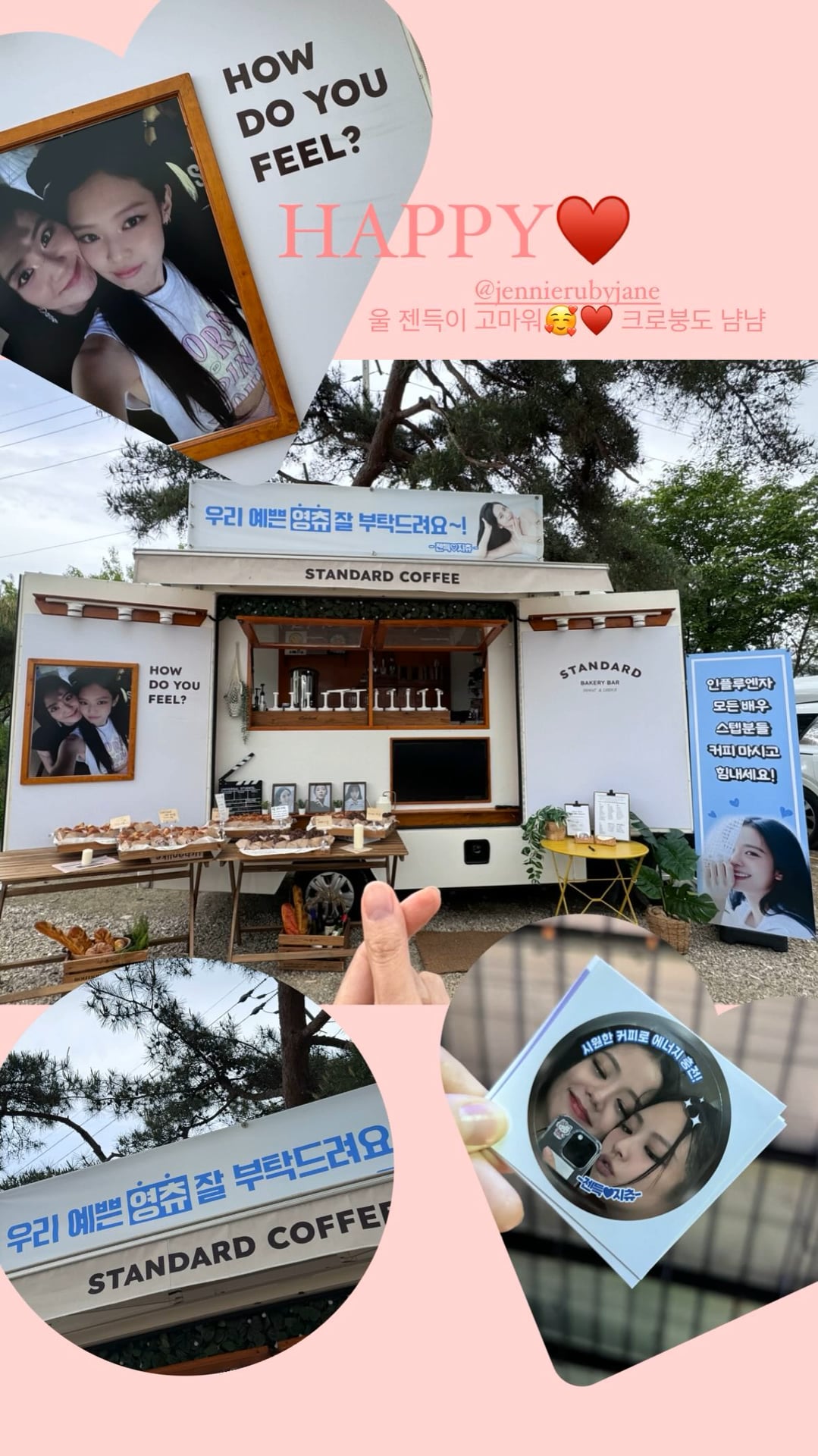 240429 Jisoo IG Story Update