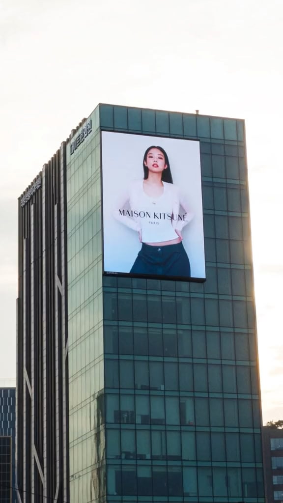 240406 Jennie for Maison Kitsuné