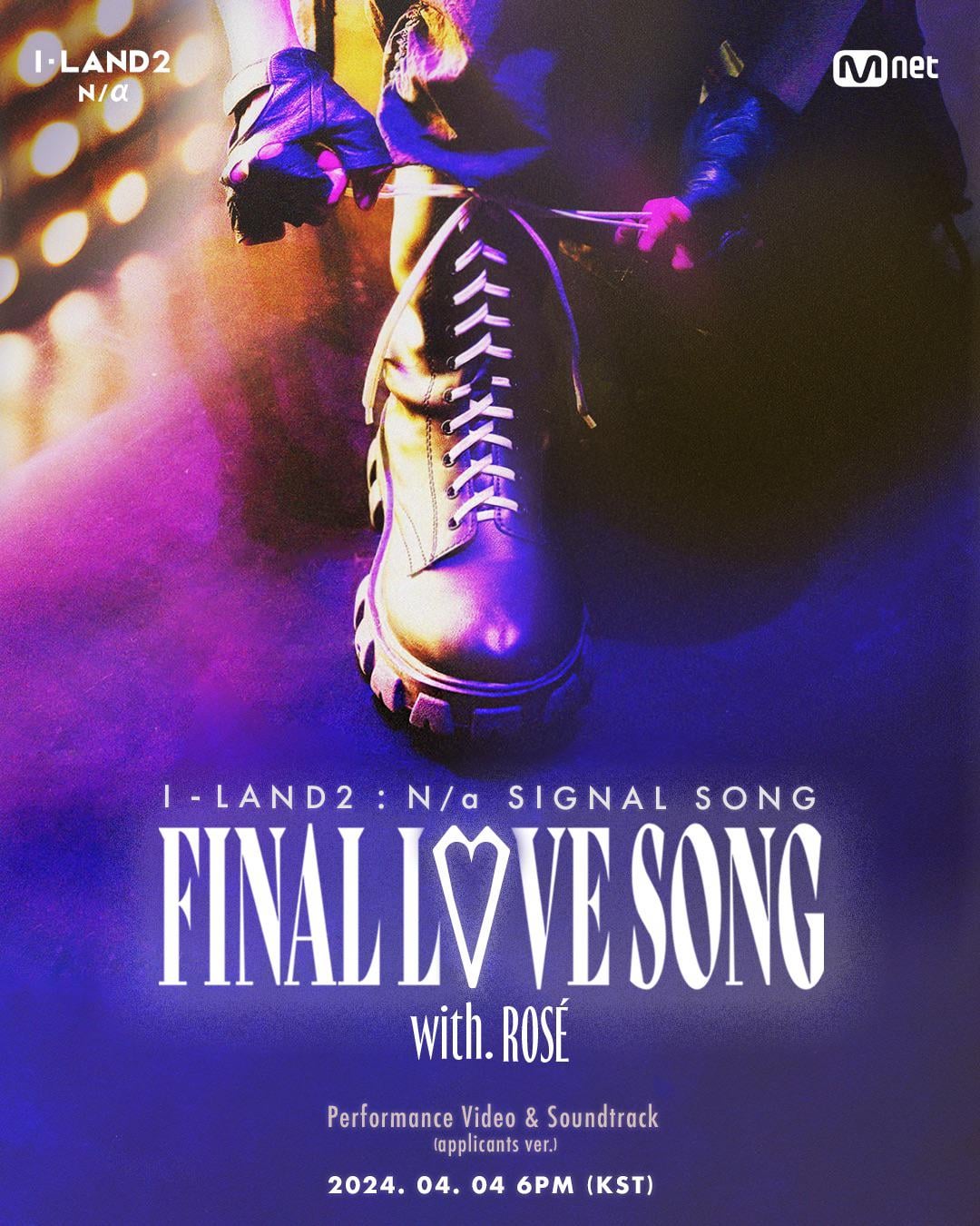 240403 ROSÉ - 〈I-LAND2: N/a〉 Signal Song: ‘FINAL LOVE SONG’ [TEASER POSTER]