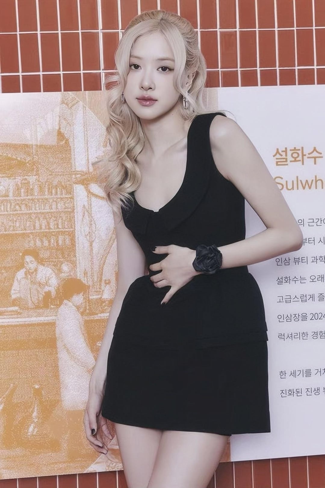 Rosé