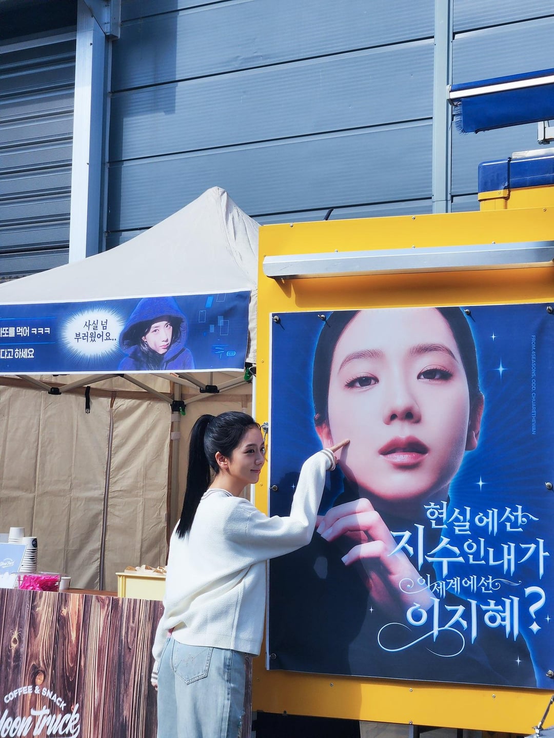 240520 Jisoo (BLISSOO) X Update