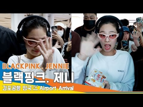 240501 Jennie @ Gimpo International Airport (Arrival from Tokyo)