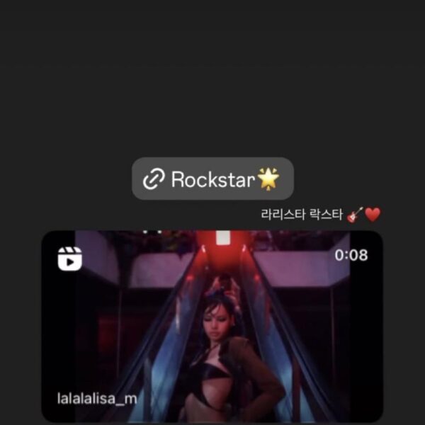 240626 Jisoo IG Story update with Lisa and comment on Lisa’s post! 🐰🐤