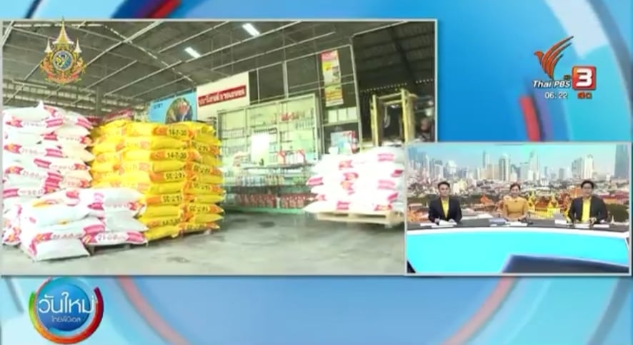 240627 Thai PBS News Coverage on Lisa’s soft power in Thailand (English translation)