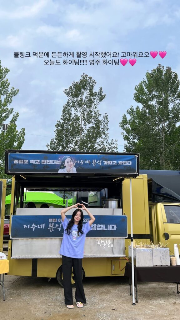 240707 Jisoo
