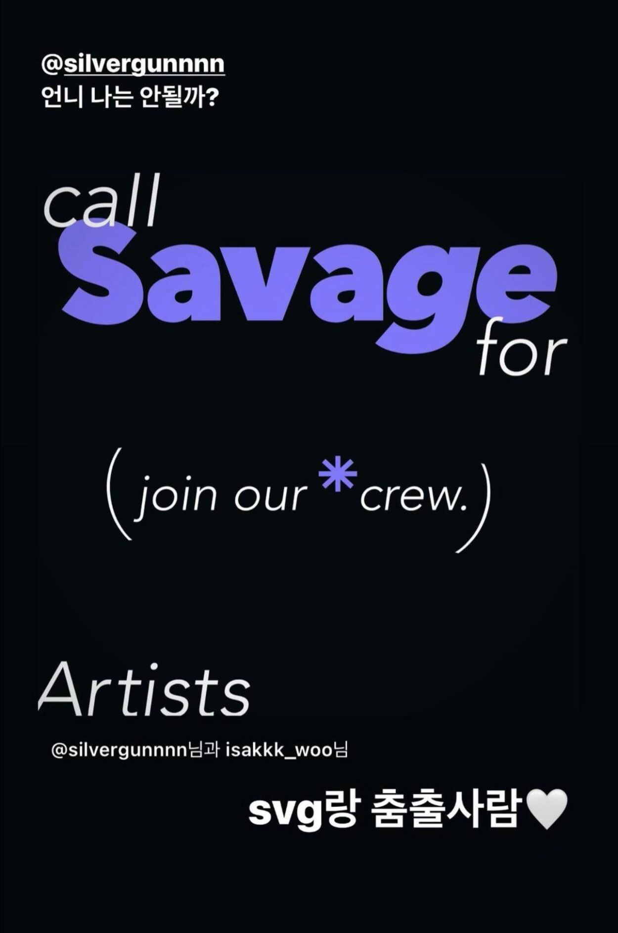 240702 Jennie IG Story Update