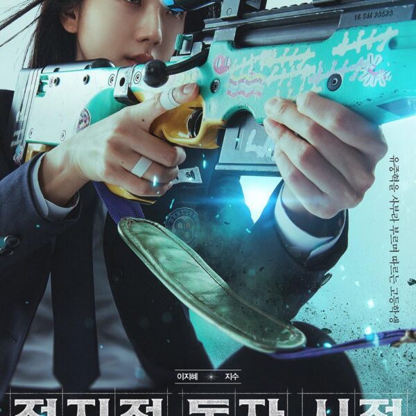 250626 Jisoo - ‘Omniscient Reader: The Prophecy’ [Lee Jihye Poster]