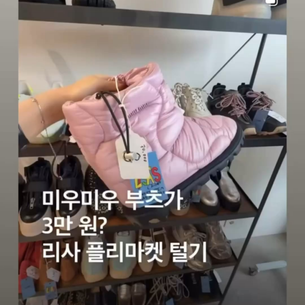 250629 Lisa (LLOUD) IG Story Update