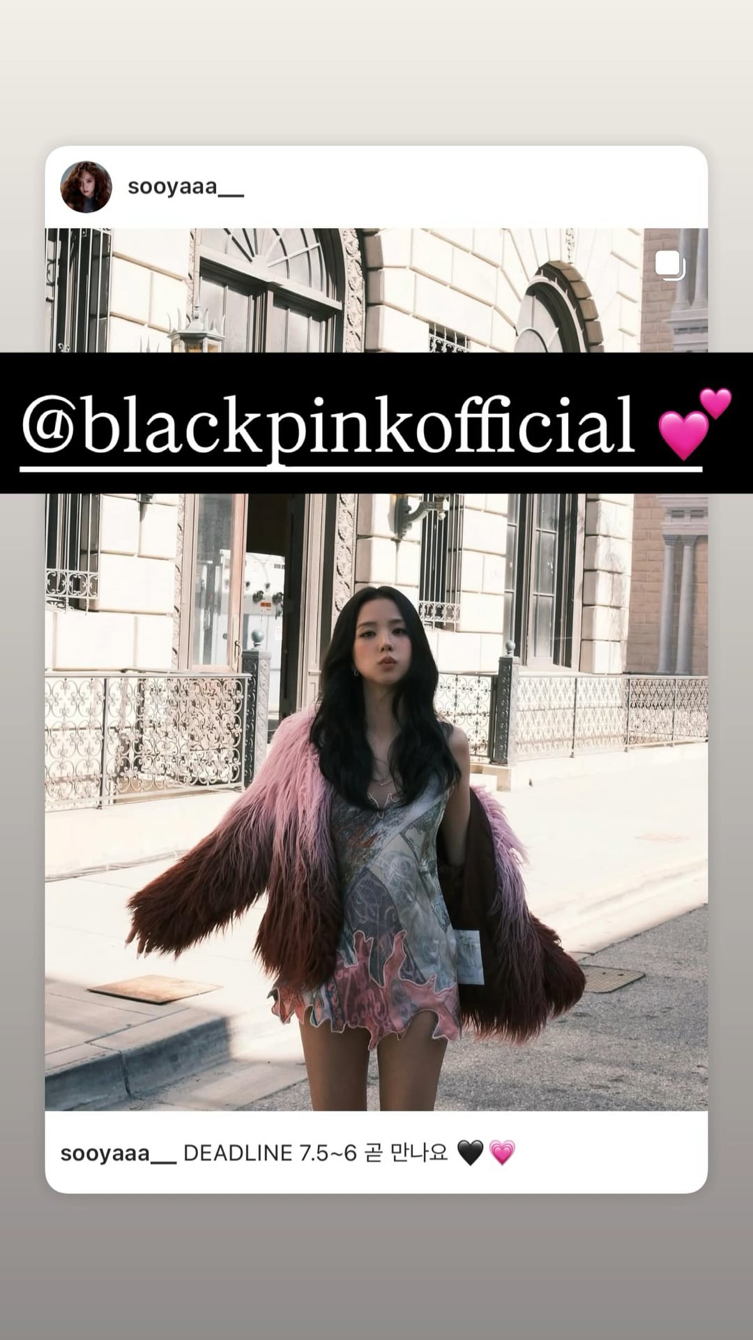 250627 Jisoo IG Story Update