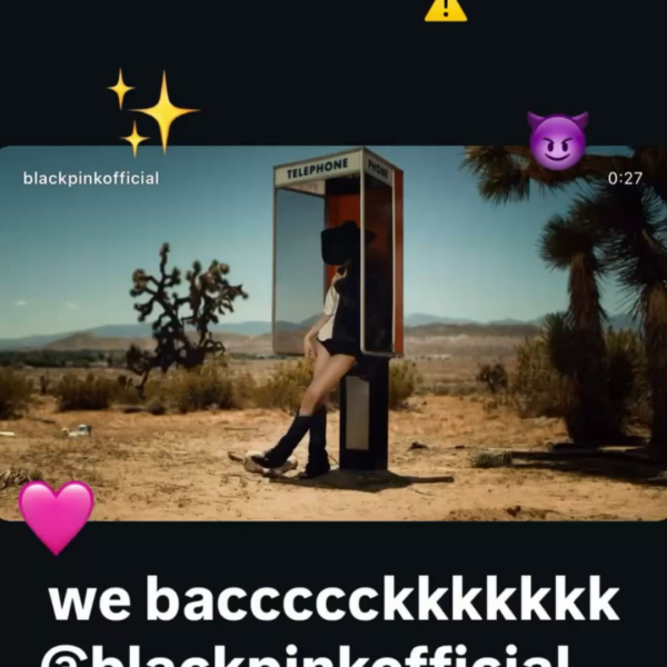 250626 Rosé IG Story Update