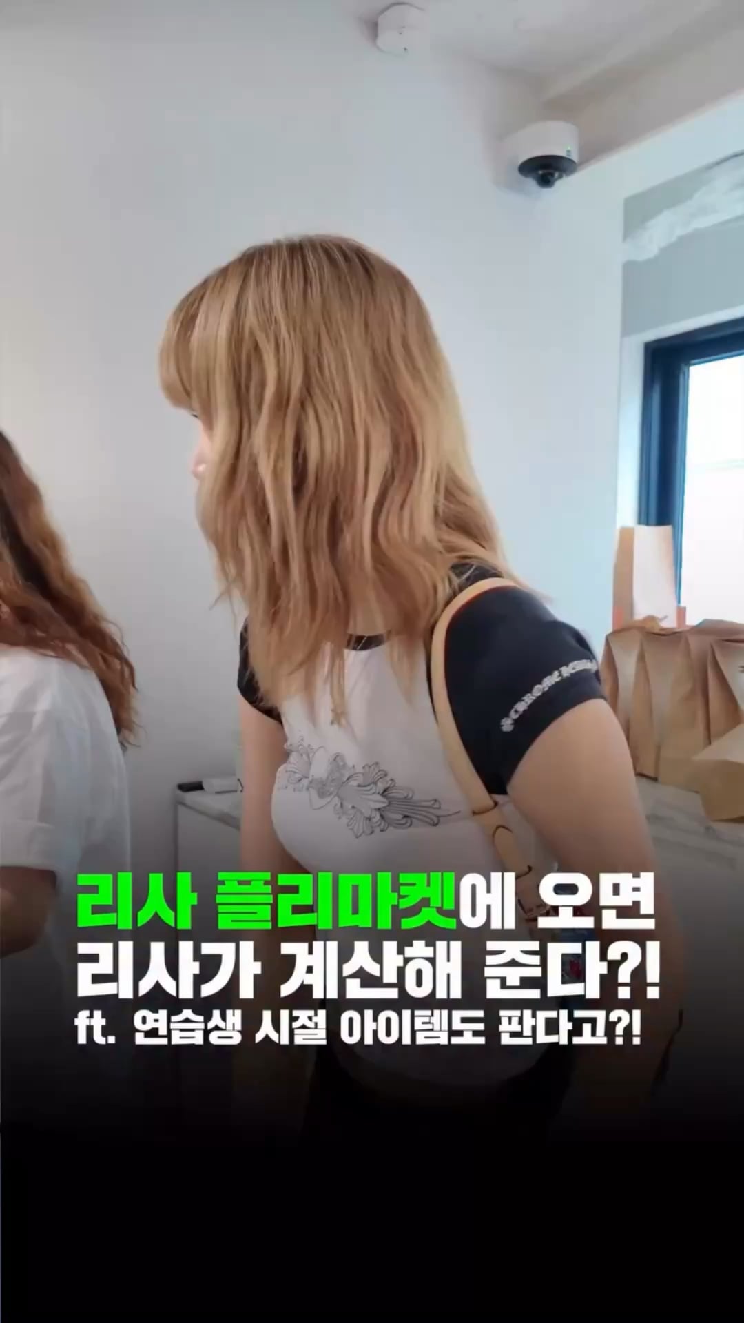 250629 Lisa @ Lisa’s Closet Sale