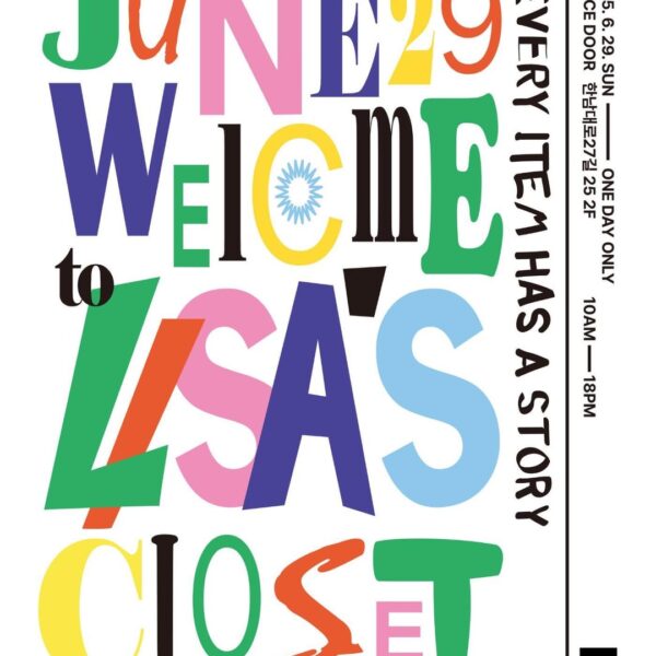 250627 Welcome to Lisa’s Closet Sale: A one day only flea market! | June 29 @ SPACE DOOR [10AM - 6PM]