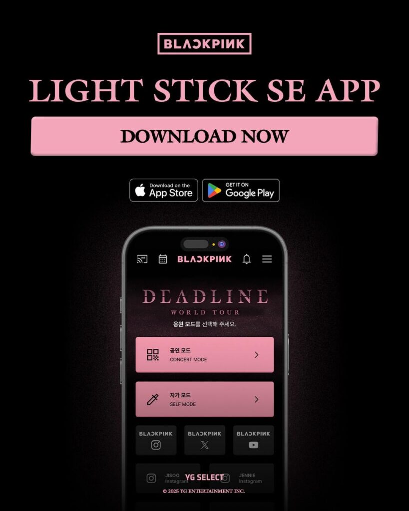 250703 BLACKPINK OFFICIAL LIGHT STICK SPECIAL EDITION APP | Download now!