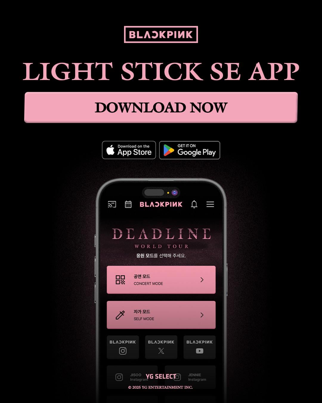 250703 BLACKPINK OFFICIAL LIGHT STICK SPECIAL EDITION APP | Download now!