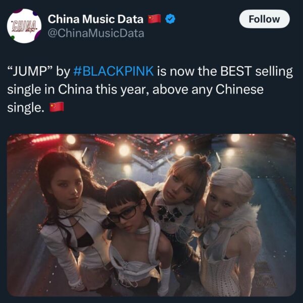 250713 BLACKPINK - ‘뛰어(JUMP)’ is now the BESTSELLING single in China this year!