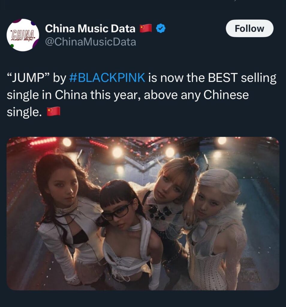 250713 BLACKPINK - ‘뛰어(JUMP)’ is now the BESTSELLING single in China this year!