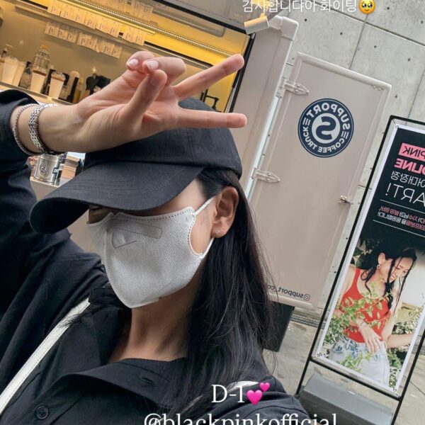 250704 Jisoo IG Story Update