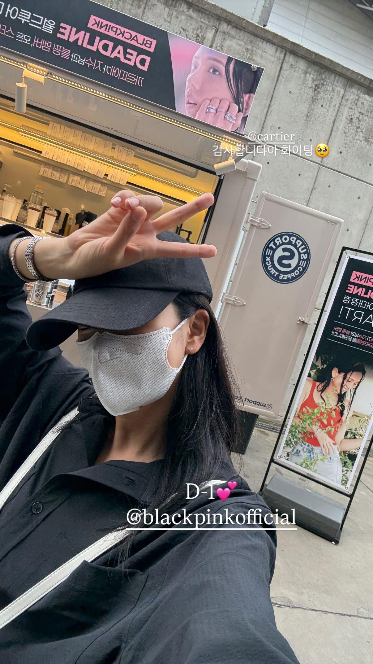 250704 Jisoo IG Story Update