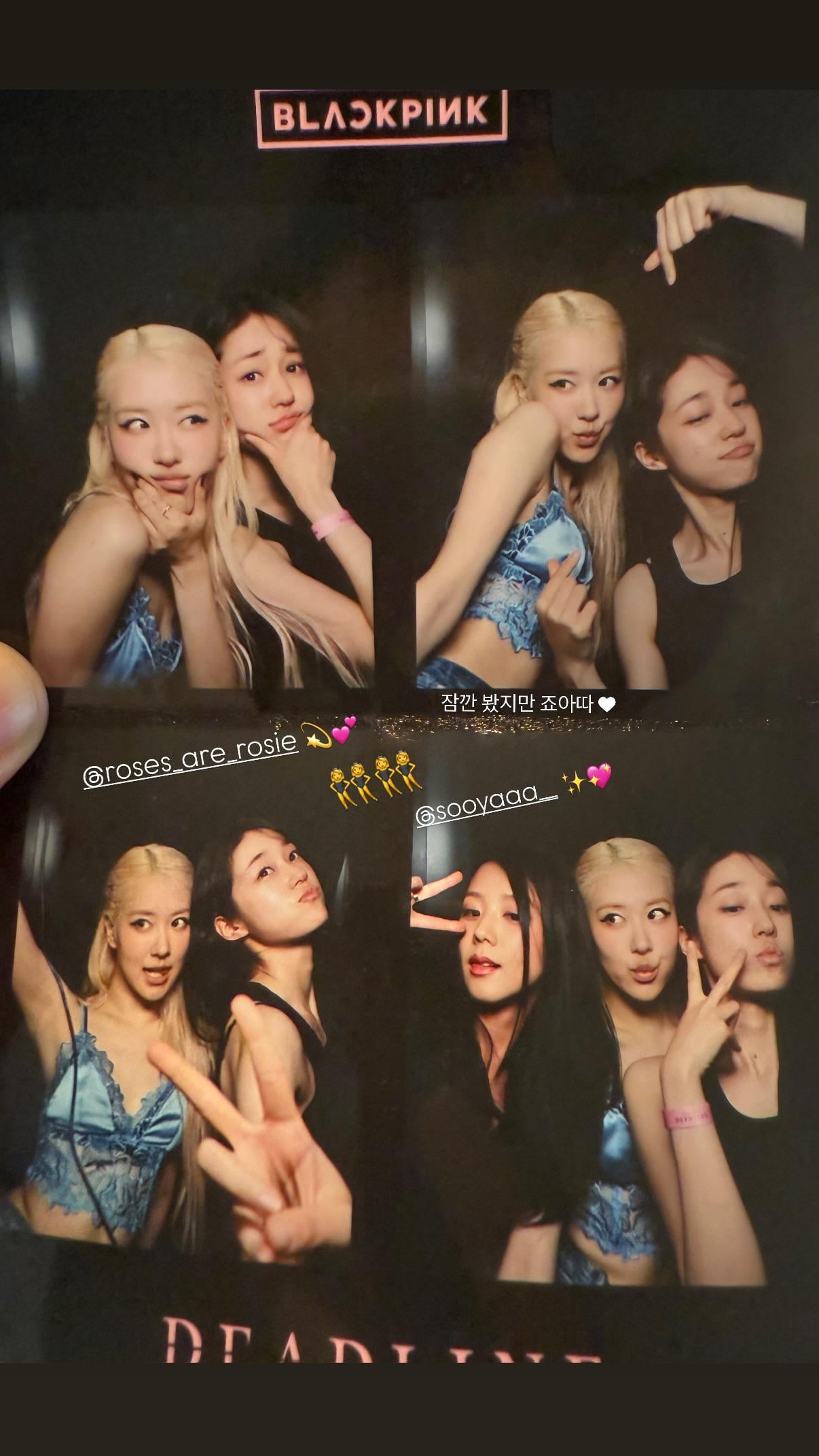 250708 Roh Yoon-seo IG Story Update w/ Jisoo & Rosé