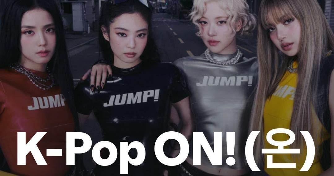 250715 BLACKPINK is the cover of Spotify's K-Pop ON!