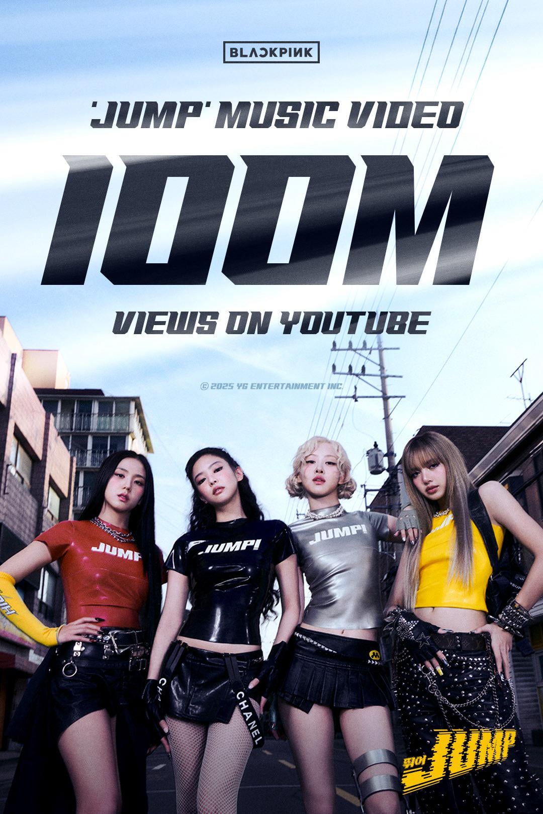 250726 BLACKPINK - ‘뛰어(JUMP)’ M/V hits 100 MILLION VIEWS on YouTube! [Official Poster]