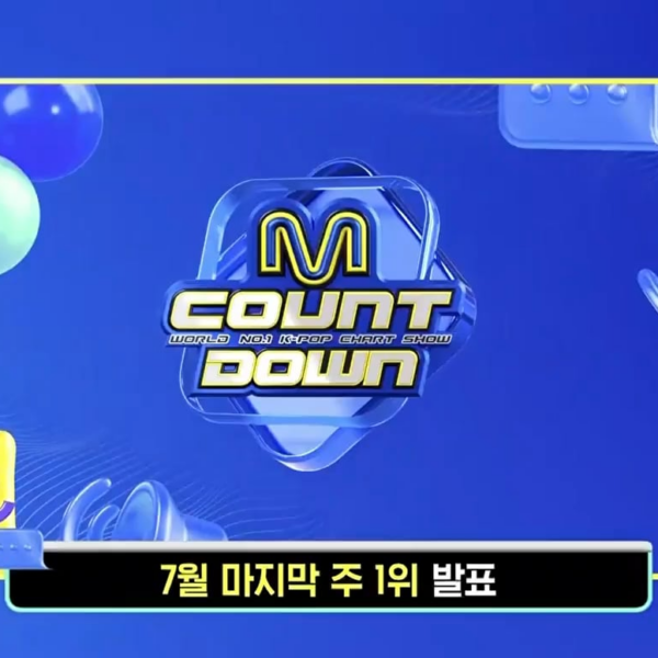250731 BLACKPINK - ‘뛰어(JUMP)’ 4th Win (Triple Crown) @ MNET M Countdown!