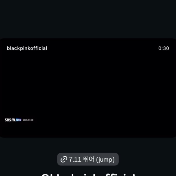 250708 Jennie IG Story Update
