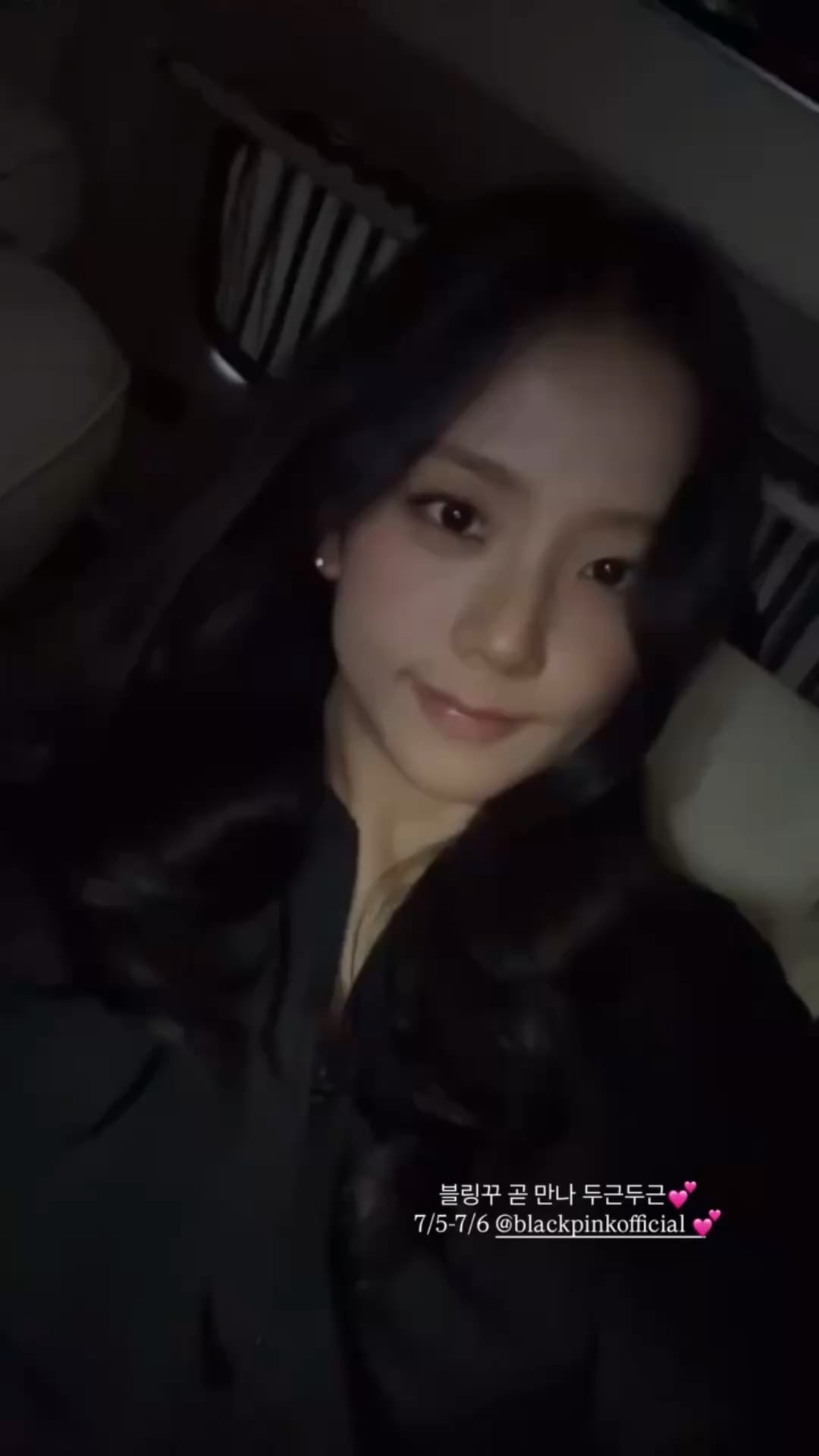 250702 Jisoo IG Story Update