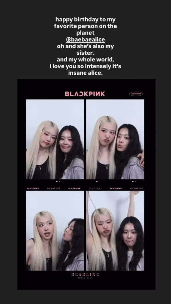 250714 Rosé IG Story Update