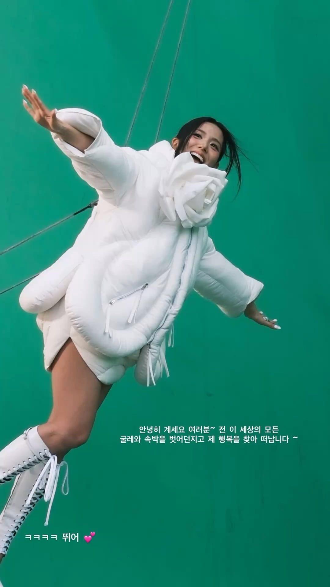 250711 Jisoo IG Story Update