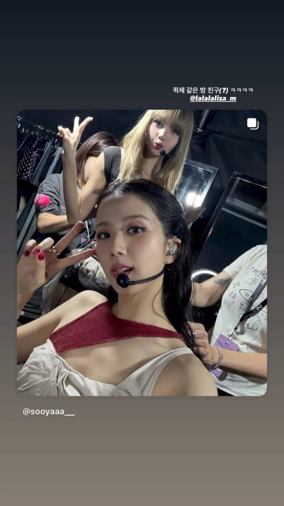 250708 Jisoo IG Story Update
