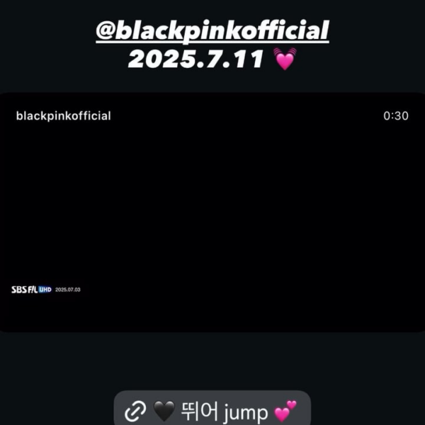 250708 Jisoo IG Story Update