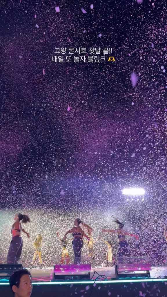 250706 Jennie IG Story Update