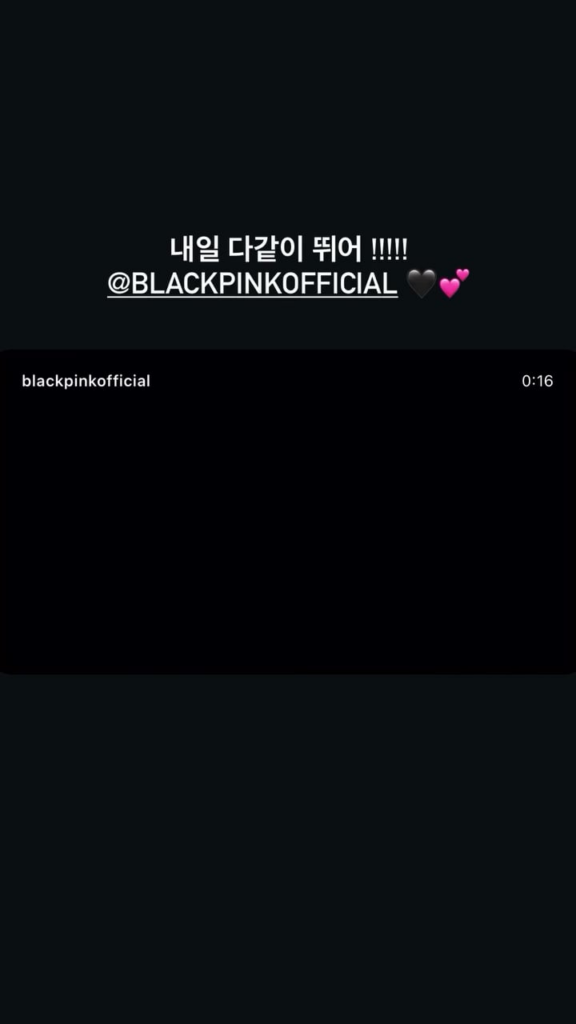 250705 Jisoo IG Story Update