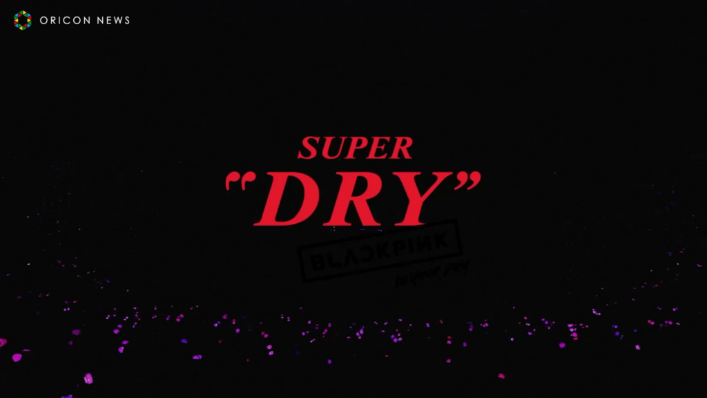 ROSÉ | BLACKPINK for Asahi Super Dry
