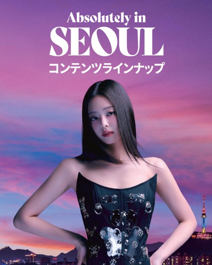 250730 Jennie