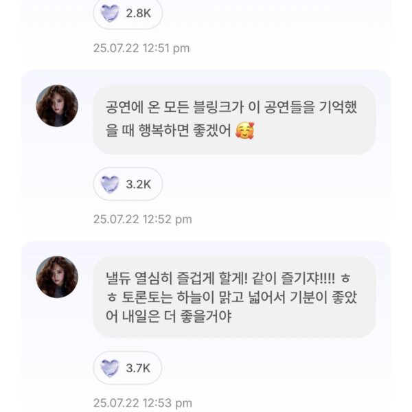 250721 JISOO APP Feed Update