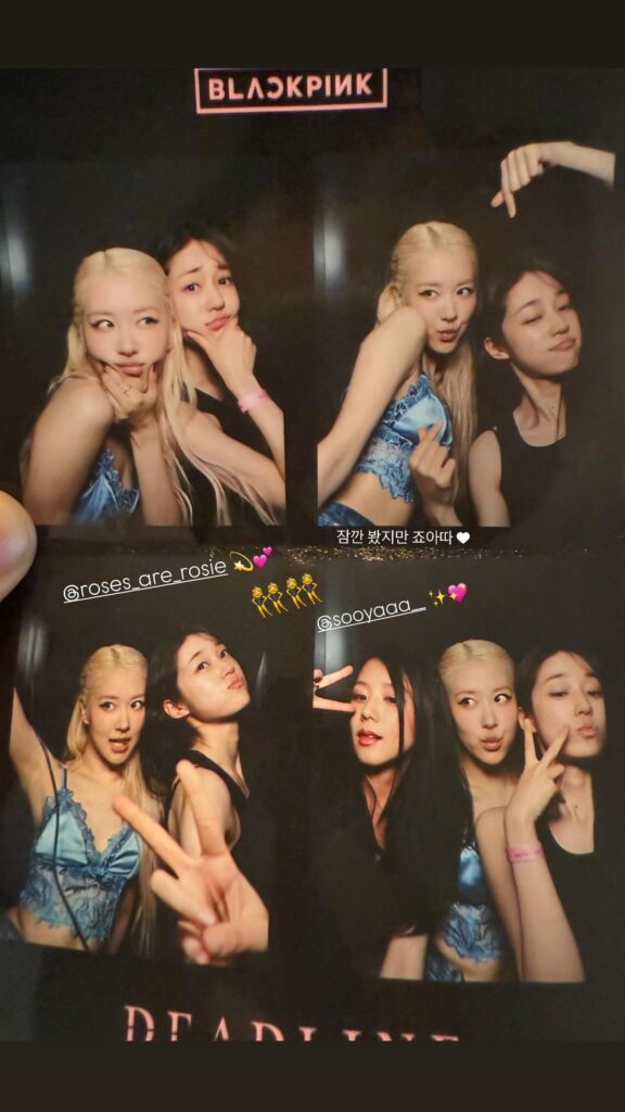250708 Roh Yoon-Seo IG Story Update w/ ROSÉ & Jisoo