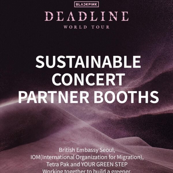 250704 BLACKPINK WORLD TOUR 〈DEADLINE〉 IN GOYANG – Sustainable Concert Partner Booths